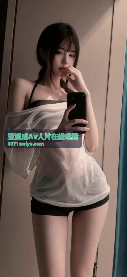 亚洲成Av人片在线观看热门视频